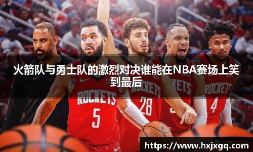 九游会j9
