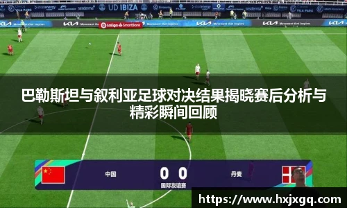 九游会J9官网入口