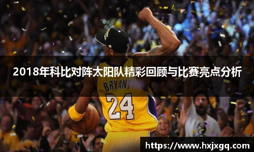 九游会J9官网入口