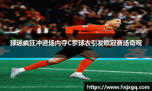 九游会j9