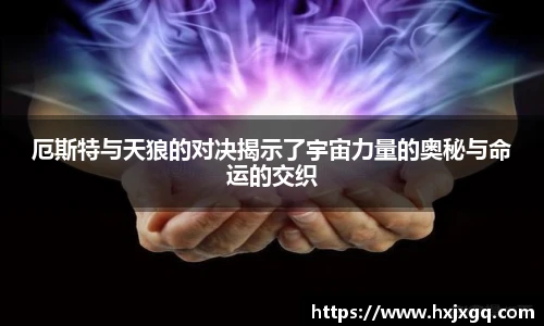 九游会j9