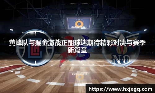 九游会j9