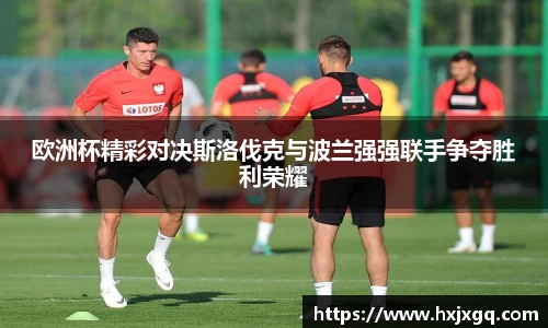 九游会j9